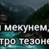 Вакт хело киммат аст Ба кадри хар як нафаси умр бояд бирасем