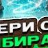 ВАЖНО Три дороги твоей судьбы Какую выберешь Расклад таро сегодня Гадание на картах