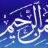 Surah Al Muminun Mishary Al Afasy Full