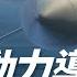 海燕核動力巡航導彈 飛行時間與距離幾乎沒有限制 現有防空體系無法攔截 2025年投入使用 X 6 冥王星 375計畫 圖 119