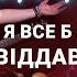 СКАЙ Я все б віддав наживо Палац Спорту 26 05 2023