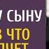 Богач спас бродяжку и взял няней неходячему сыну А услышав что гостья шепчет малышу на иностранном