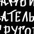 Mzlff кладбище спасательных кругов альбом светлая сторона 2024