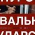 Шнуров никого не жалко никого Свобода государство Навальный Бог и поэзия