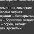 Уразова К К Негізгі улы өсімдіктер