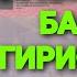 ЭКЗАМЕН БАРОИ ГИРИФТАНИ ПАТЕНТ 2024 ЗАБОНИ РУСИ БАРОИ ГИРИФТАНИ ЭКЗАМЕНИ ПАТЕНТ дар РОССИЯ