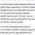 ОТ 133 17 тема 2 Основы управления охраной труда в организации Олимпокс вопросы и ответы