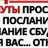 АНГЕЛЫ ГОВОРЯТ БУДЬТЕ БДИТЕЛЬНЫ СЛУШАЙТЕ СЕЙЧАС ПОТОМУ ЧТО ПОСЛАНИЕ БОГА