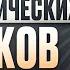 Как расположить человека за СЕКУНДЫ 10 мощных психологических приёмов