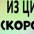 Что нарисовать из цифры 4 корова Онлайн школа рисования Малевашки