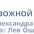 Песня о тревожной молодости караоке