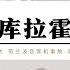 美國波音被鎖定 多國空難同一天同一機型 川普上台前30天盡量不要座美國波音 俄軍攻入庫拉霍沃熱電廠烏軍最後據點被佔領 紅軍村俄軍攻占新耶利扎維托夫卡