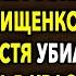 Зять унизил тещу при гостях обозвав ее нищенкой но ответ тестя