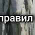 Атлант Расправил Плечи Айн Рэнд Великая книга или Античеловеческий роман