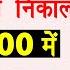 Duplicate Driving Licence Apply Online 2022 DL Kho Jane Par Kaise Nikale Lost Driving Licence