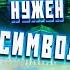 Краматорску нужен патриотический символ в 80 метров