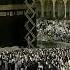 Makkah Live HD Mecca Live Makkah Live Today Now