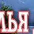 Очень трогательное и мудрое стихотворение Шёл по улицам Бог Надежда Тихонова