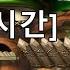 메이플스토리 BGM 헤네시스 1시간