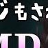 カウントダウンの後おそうじもしてくれるASMR 伊万里いよ Vtuber 切り抜き 男性向け