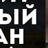 ЦИКЛОН ПРИНЕСЕТ В УКРАИНУ ГРОЗЫ ЛИВНИ И ПОХОЛОДАНИЕ НАЗВАНА ДАТА