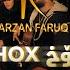 Karzan Faruq Shox NRT2 کارزان فاروق شۆخ