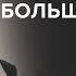 Евгения Кара Мурза о муже страхе справедливости и любви Скажи Гордеевой