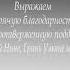 Озвучка компас Undertle Эррор Инк и Папиджим Его надежда глава 1