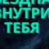 Что такое бессознательное Сумасшедшие версии Карла Юнга и Будды