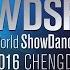 Polyanskiy Akhmetgareeva RUS 2016 World Showdance Lat R1 DanceSport Total