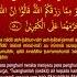 Al A Raf Ayat 50 Quran Quotes Story