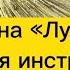 Подробный урок создания интерьерной картины Лучи