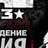 Д 6 БАШНЯ METRO 2033 ПРОХОЖДЕНИЕ 7 ХОРОШИЙ ФИНАЛ