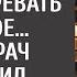 Купив дом за копейки хирург стал подозревать неладное А установив камеры врач не поверил глазам