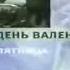 Заставки анонсов нтв 2001 2002