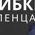 УПРАВЛЕНИЕ ПЕРСОНАЛОМ Три главные ошибки руководителя Михаил Москотин