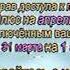 Предупреждение об оплате НТВ Плюс Детский мир 2005