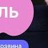 Пудель все о породе плюсы и минусы шоу Ожидание реальность