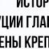 Ф И Мелентьев Историческое перо к атрибуции главного символа отмены крепостного права