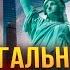 В США через Мексику легально и быстро Через запрос в CBP Как попасть в Мексику