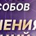 Как быстро поднять уровень вибраций 8 способов как войти в ресурсное состояние Вибрации