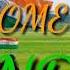 WELCOME TO INDIA SONG