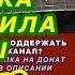 ПУСТЬ БЕГУТ НЕУКЛЮЖЕ Аккорды ПЕСЕНКА КРОКОДИЛА ГЕНЫ День рождения Разбор песни на гитаре