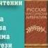 Александр Сергеевич Пушкин Цыганы полная версия лицензия