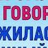 БУДЕМ ДЕЛАТЬ ЭТО ДЛЯ РАЗНООБРАЗИЯ Любовные Истории Аудио Рассказ