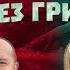 Кто сыграл сказочных персонажей ПОСЛЕДНИЙ БОГАТЫРЬ Актёры без грима в реальной жизни