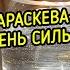 ЧИСТКА ПАРАСКЕВА ПЯТНИЦА ОЧЕНЬ СИЛЬНО ДЛЯ ВСЕХ ВЕДЬМИНА ИЗБА МАГИЯ