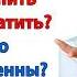 А по моему дорогой ты просто хочешь жить на халяву за счёт моих родителей Иди ищи другую дуру