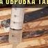 Чи доїв кліщ бджіл Обробляю бджіл від кліща тактіком