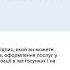 Як отримати Дія Підпис шпаргалка Ідентифікація пенсіонера за допомогою Дія Підпис